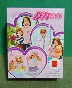 リカちゃん♥やさしいドクタークリニック♥ハッピーセット