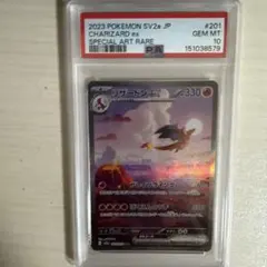 2026年最新】リザードンex SAR 151 psa10 連番の人気アイテム - メルカリ