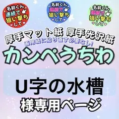 カンペうちわ オーダー うちわ文字 ファンサ うちわのサムネイル