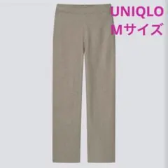 美品UNIQLO ブラッシュドジャージーストレートパンツ　Mサイズ　ベージュ