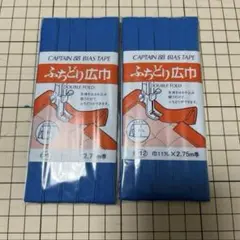 めてこ様 リクエスト 3点 (7個)まとめ　バイアス