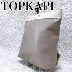 Breath TOPKAPI リュック　ハンドバッグ2way A4 レザー