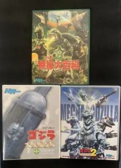 ゴジラカードゲーム ゴジカ ショップ大会 優勝 プロモ 富士怪獣大乱戦