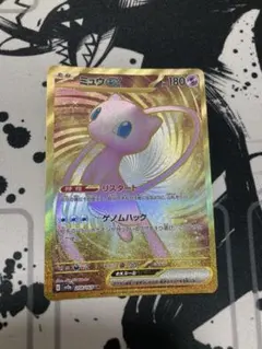 ミュウex UR SV2a ポケモンカード151 208/165のサムネイル