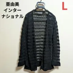 2026年最新】慈雨カーディガンの人気アイテム - メルカリ