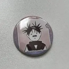 呪術廻戦展　缶バッジ　プチ　脹相