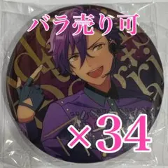 2025年最新】あんさんぶる 中国 缶 アドニスの人気アイテム