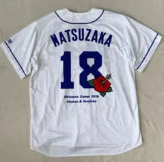 新品 中日ドラゴンズ 高橋 髙橋宏斗 ユニフォーム 2025沖縄キャンプ