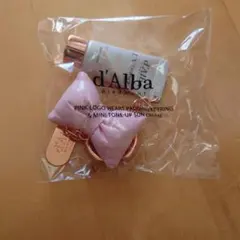 ダルバ トーンアップサンクリーム ミニサイズ キーホルダー