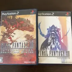 PS2 2本セット FF12 インターナショナル ゾディアックジョブシステム特典