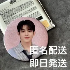 SEVENTEEN セブチ HOLIDAY エスクプス 缶バッジ 匿名配送