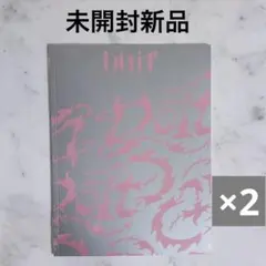 未開封新品◆スキズ DO IT 通常盤 2枚セット