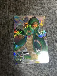 2026年最新】スーパードラゴンボールヒーローズ 神龍の人気アイテム