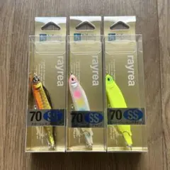 ヒフミクリエイティング レイリア70SS 先行販売カラー - メルカリ