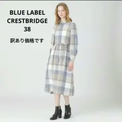 2025年最新】BLUE LABEL CRESTBRIDGE レディース ロング