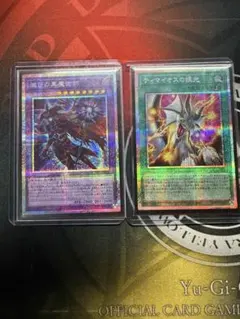 遊戯王 ブラック・ローズ・ドラゴン 2枚セット - メルカリ