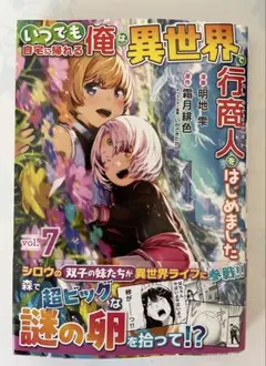 シャイン様 リクエスト 2点 まとめ商品