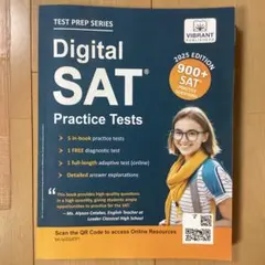 digital SAT practice tests