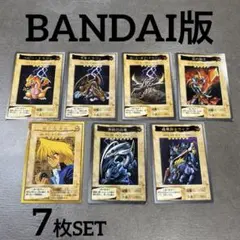 【BANDAI版】遊戯王 カードダス 7枚まとめ売り 青眼の白竜 他 BANDAI版】遊戯王 カードダス 7枚まとめ売り 青眼の白竜 他 - メルカリ