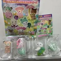 シルバニア　赤ちゃん妖精の森のなかまたちシリーズ 2点セット