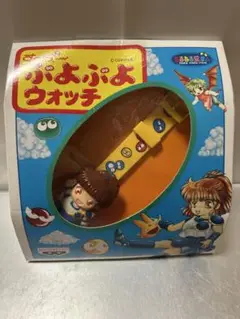 す〜ぱ〜ぷよぷよウォッチ アルル バンプレスト 1994 当時物 未使用 希少