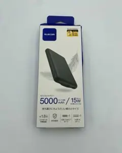 エレコム　 モバイルバッテリー　超小型　超軽量　急速充電　15W　5000ｍAh