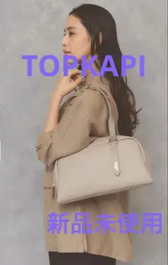Breath TOPKAPI リプル ワイド ボストンバッグ　チャーム付　レザー