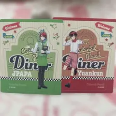 2026年最新】カラフルピーチ ゆあんくんの人気アイテム - メルカリ