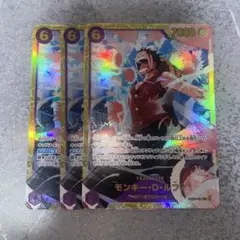 ワンピースカード モンキー・D・ルフィ SEC EB02-061