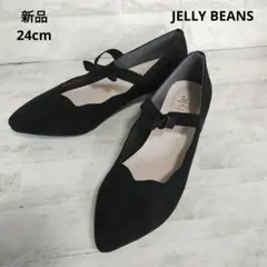 新品　JELLY BEANS スカラップリボンストラップ パンプス　24cm