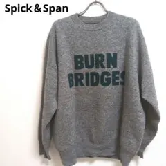 スピックアンドスパン ニット