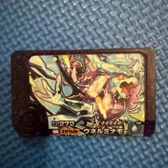 【ウネルミナモ】ポケモンフレンダ スーパートレジャー