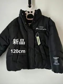 【新品】PIAMON GIRL 中綿ジャケット ブラック 120cm