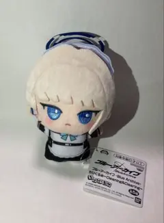 ブルーアーカイブ　ちびぐるみ　Cleaning & Clearing 飛鳥馬トキ