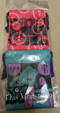 【未開封】ライチ光クラブ　2個セット巾着（号令）