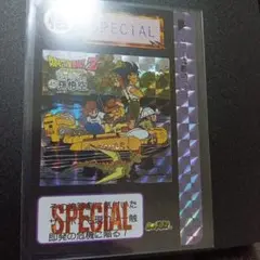 ドラゴンボールZ SPECIALカードダス 45海外製