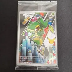 即日発送 ポケカ 御三家プロモ ツタージャ ポカブ ミジュマル 미개봉