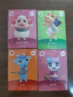 どうぶつの森　amiiboカード　ちゃちゃまる　レム　みすず　ローラン