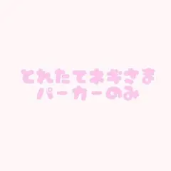 Whinny 冬の夜空にお星様パーカー ホワイトのサムネイル