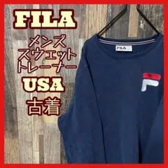 フィラ トレーナー メンズ ネイビー ロゴ L 古着 90s 長袖 スウェット