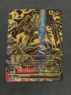 アルファモン SEC BT6-111 希少パラレル 黒金 デジモンカード - メルカリ