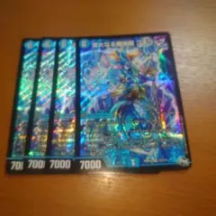 うみねこ様 リクエスト 2点 まとめ商品