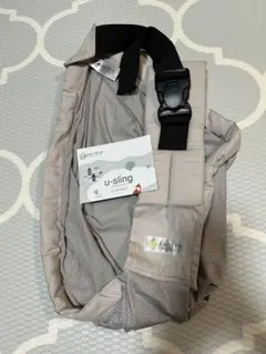 ケラッタ　スリング　新生児〜