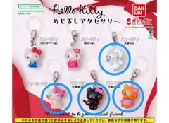 ハローキティ めじるしアクセサリー 天使 小悪魔 日焼け チャーミー 4点