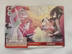 2026年最新】ヴァイス prパックの人気アイテム - メルカリ
