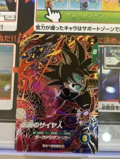 MASH.K　プロフの確認お願します。様 リクエスト 2点 まとめ商品