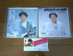 2026年最新】長与千種 CDの人気アイテム - メルカリ