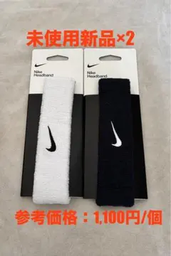 NIKE ヘッドバンド　2個セット