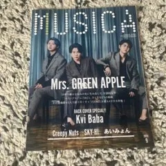 MUSICA 2025年9月号 Mrs. GREEN APPLE