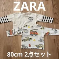 ZARA 長袖Tシャツ　2点セット 80cm まとめ売り